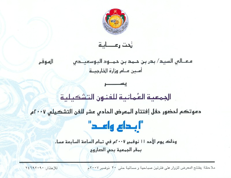 صور من ابداع اعضاء عمان فوتو