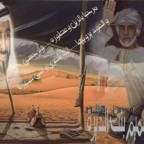 قابوس وزايد