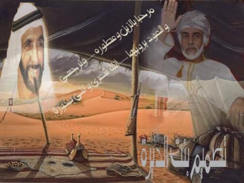 قابوس وزايد