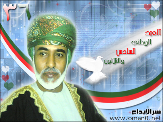 sare_al-ebdda00036_a