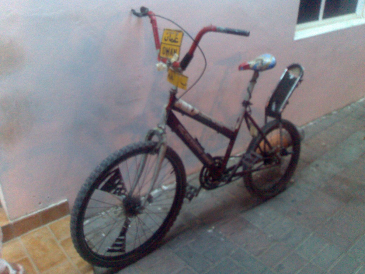 رقم مميز للبيع