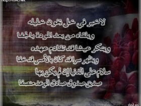 رومانسي