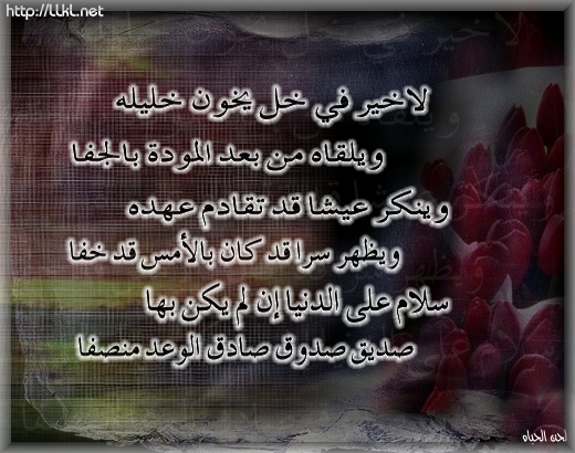 رومانسي