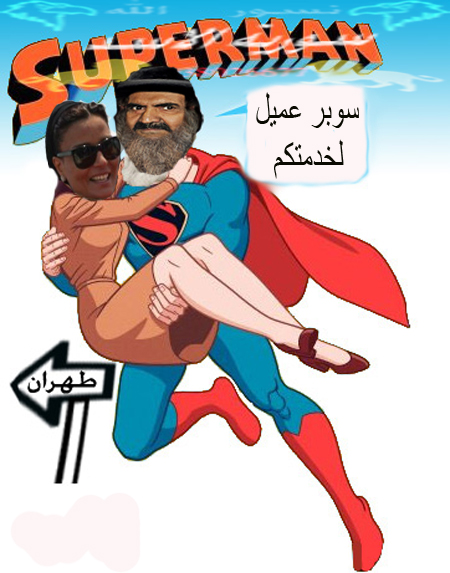 1941-cartoon-superman2