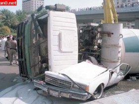 حادث