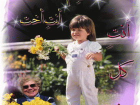 بطاقات الأم