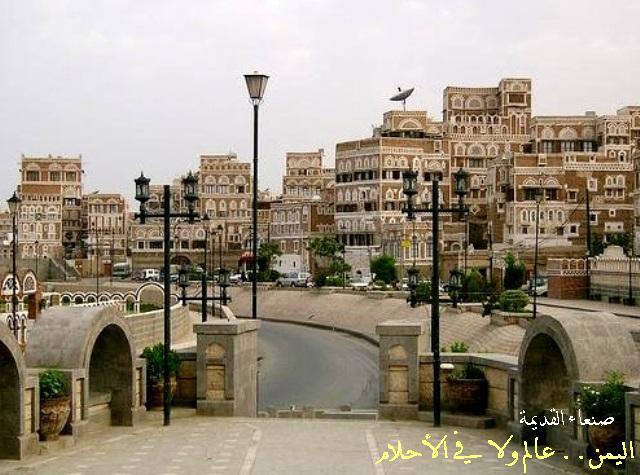 nabanews%20yemen%20(13)[1]