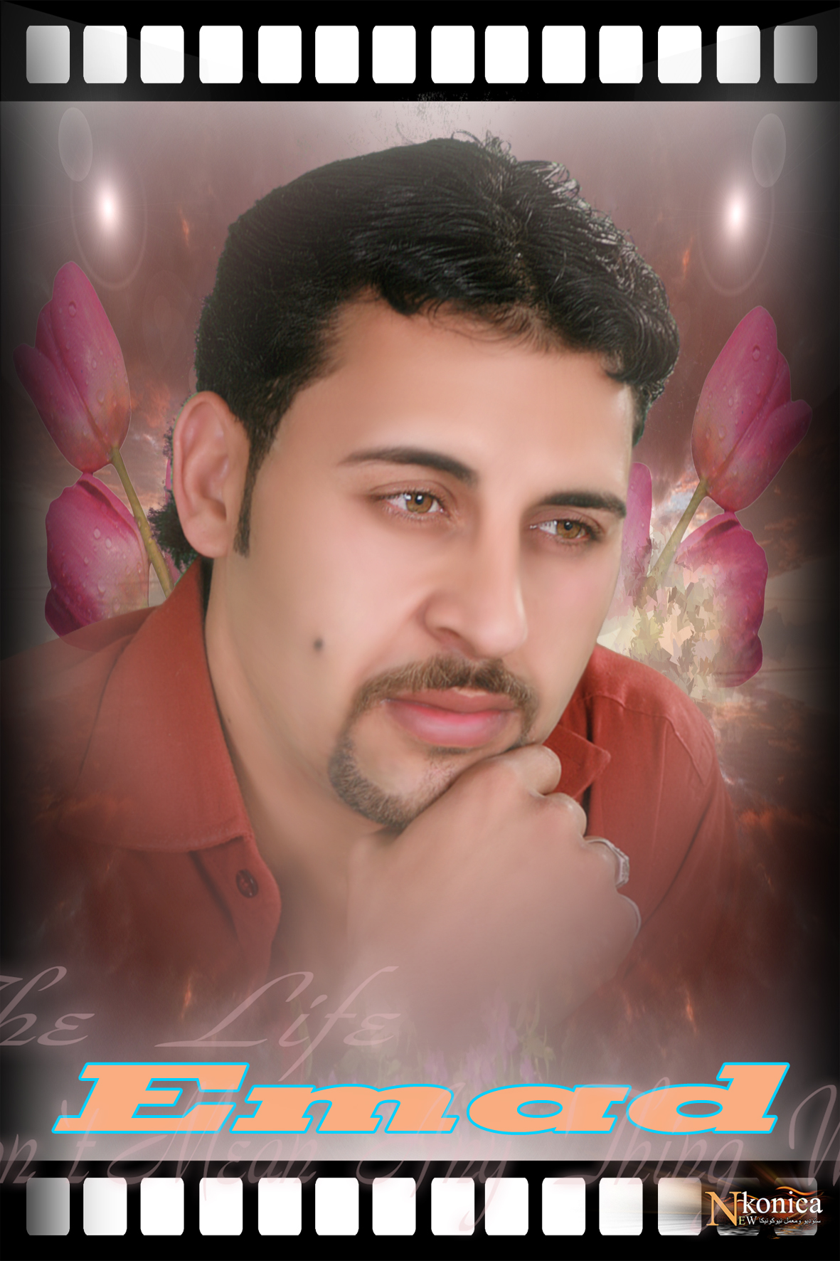 عمدة