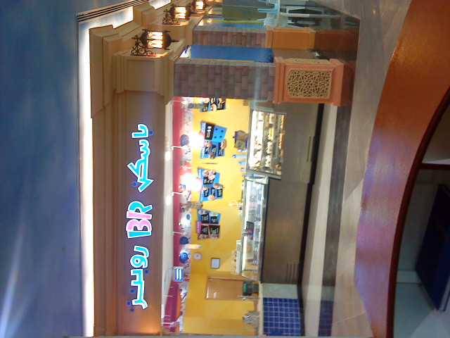 DSC00629
