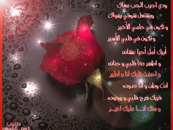 بطاقات رومانسية