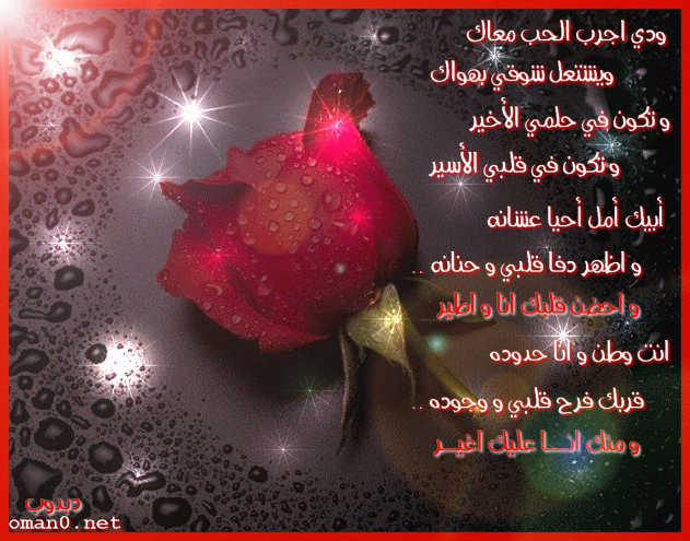 بطاقات رومانسية