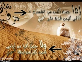 إذا جيت اكتب333