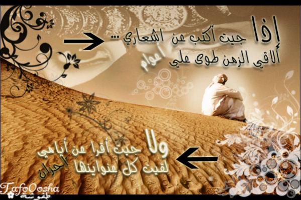 إذا جيت اكتب333