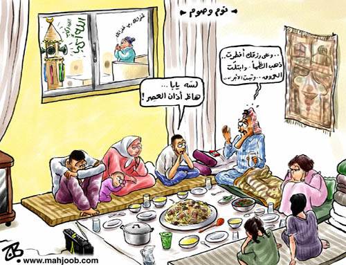 سلوكيات في  رمضان