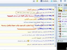 chat