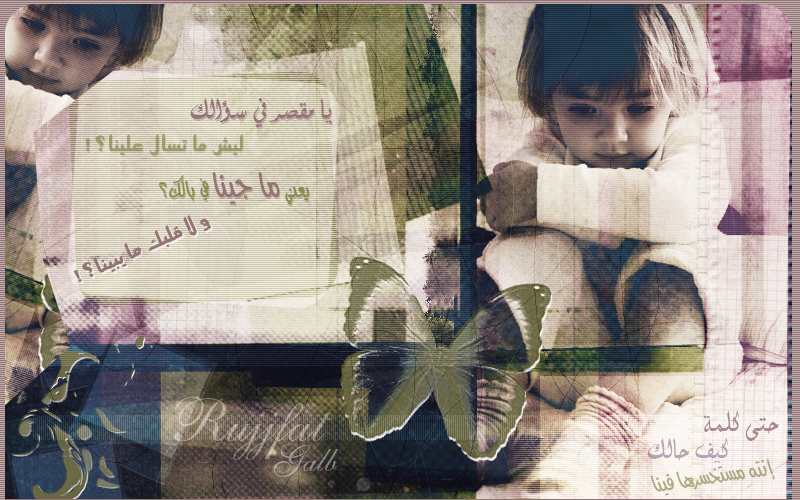 [[مِقَصَّر]]