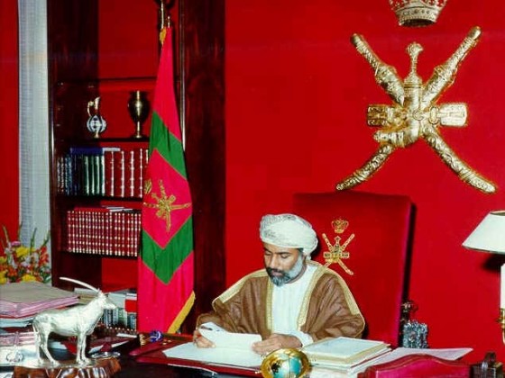 السلطان قابوس