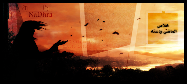 إ هداء من لولو