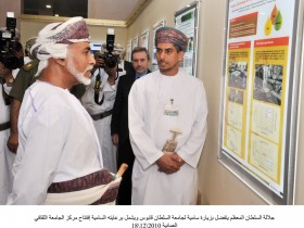 زيارة السلطان قابوس لجامعة السلطان 18-12-2010