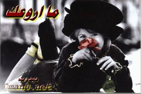 بطاقات رومانسية