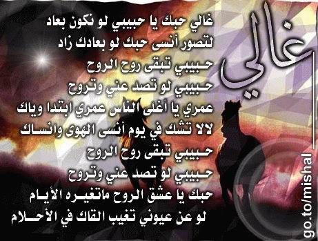 بطاقات رومانسية