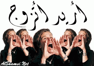 بطاقات زواج