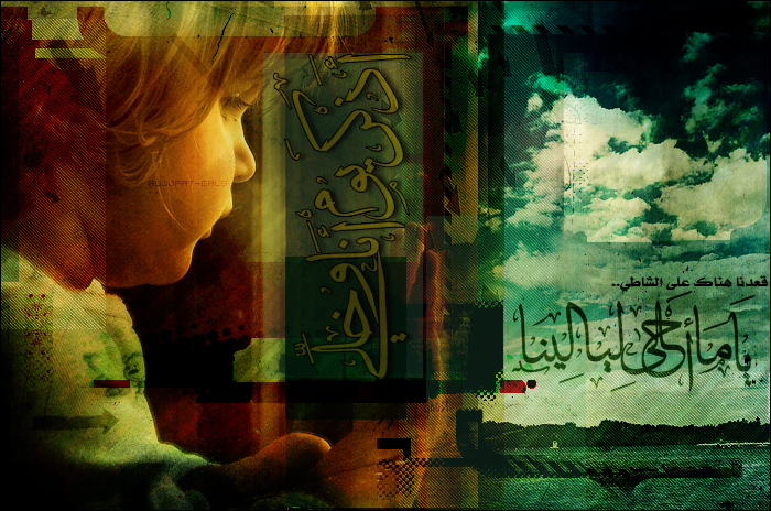 [[أذكٍر]]