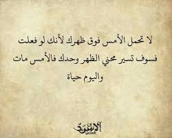 الحياه لا تتوقف عند انسان لا يستحق شي