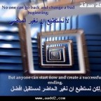 الماضي