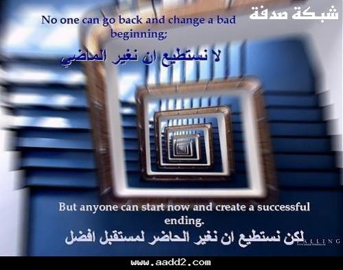 الماضي
