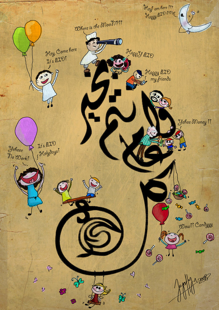 Happy   Eid Alfitr   by miss lo