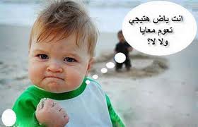 عصب الاخ خلاص