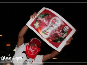 تعبير عن الفرحة