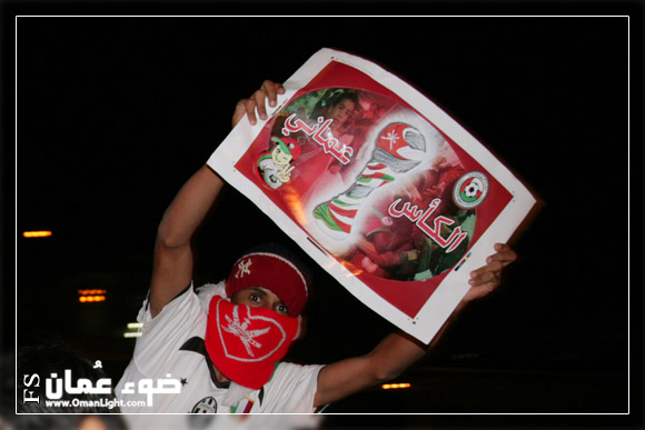 تعبير عن الفرحة
