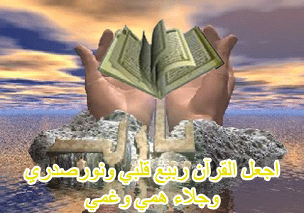 دعاء