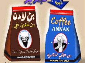 مضحكة