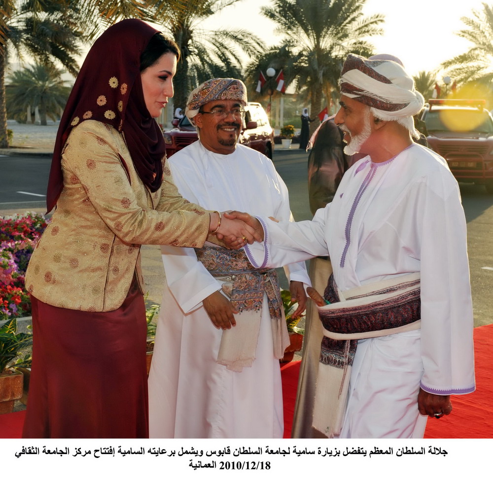 زيارة السلطان قابوس لجامعة السلطان 18-12-2010