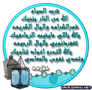 رمضان1