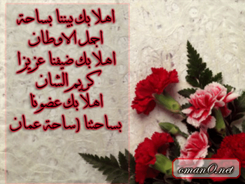 ترحيبية 7