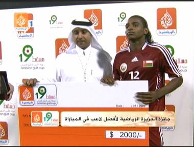 لاعب المنتخب العماني