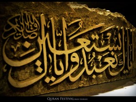 ramadan_by_RoZa_6_