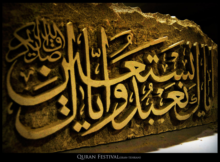 ramadan_by_RoZa_6_