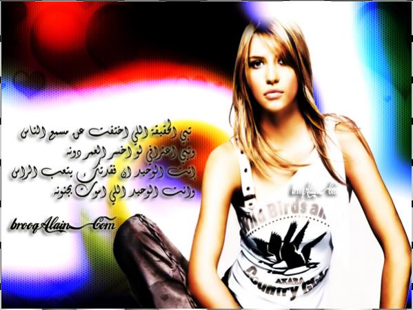 tba al7qeqa[1]
