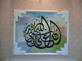 ايه