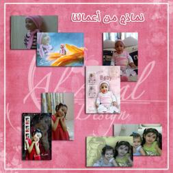 الإعلان٢