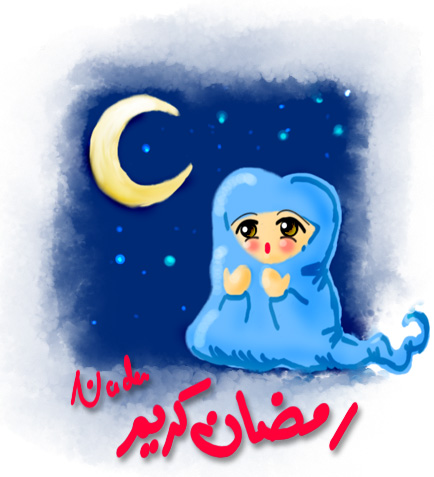 Ramadan_kareem_by_Nada_Muhammad