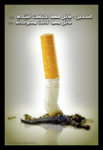 smoking