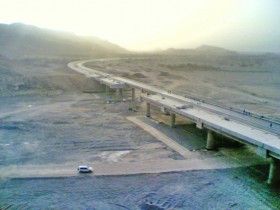 التاريخ