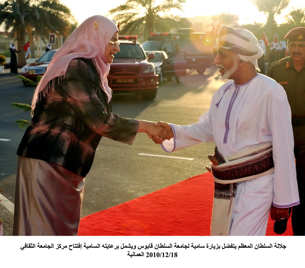 زيارة السلطان قابوس لجامعة السلطان 18-12-2010
