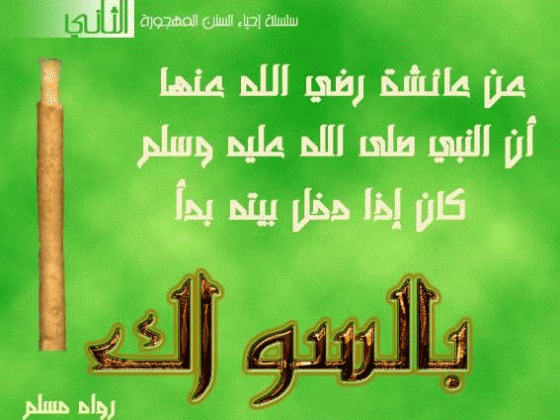 بطاقات إسلامية